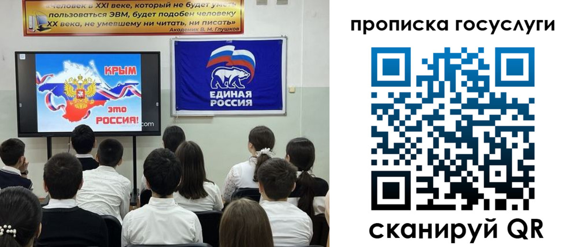 регистрация для школы в Хасавюрте