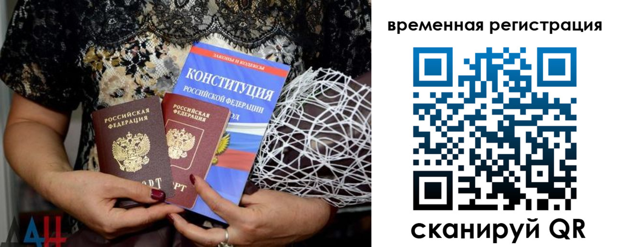 прописка в квартире в Хасавюрте