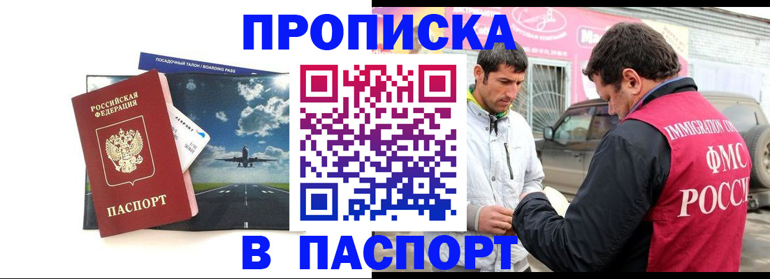 форма 3 в Хасавюрте