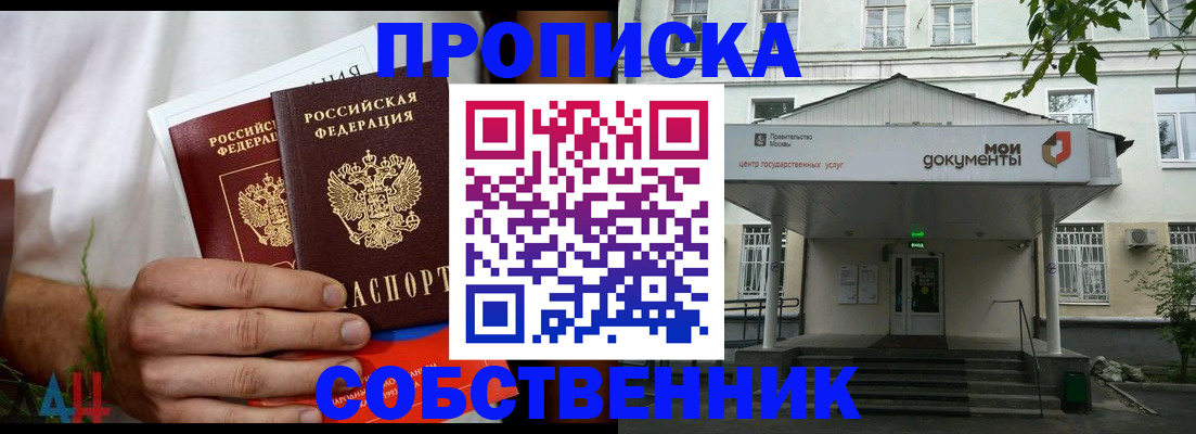 регистрация для дет. сада в Хасавюрте